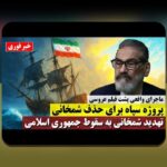 حکم بازی با تخته نرد خامنه ای: سوالات متداول و راهنمایی‌های مهم برای علاقه‌مندان